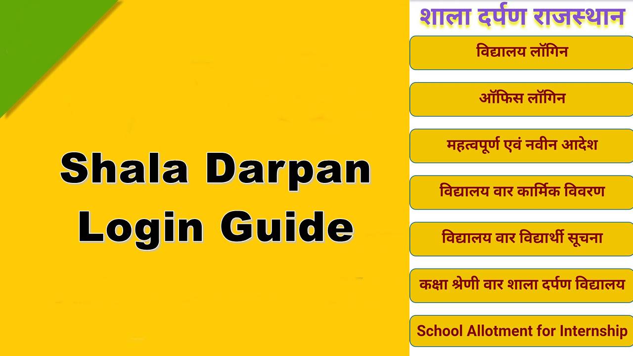 Shala Darpan Login, Staff login, School Search & More
