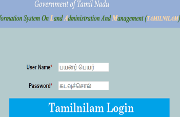 Tamilnilam Login @tamilnilam.tn.gov.in