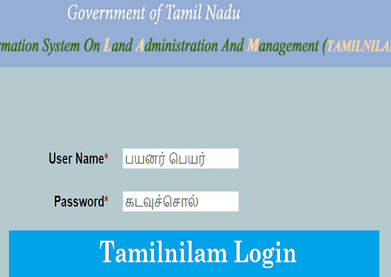 Tamilnilam Login @tamilnilam.tn.gov.in