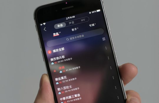 Jio APN Settings 2026 for High Speed Internet