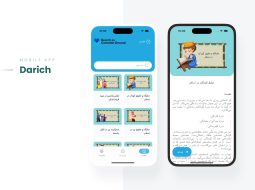 What Is Busuu and Is It Free?