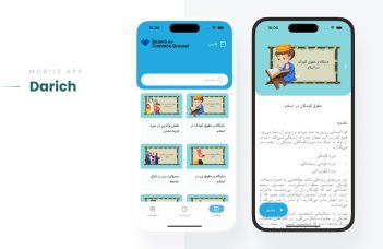 What Is Busuu and Is It Free?