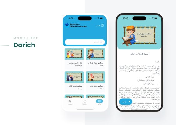 What Is Busuu and Is It Free?