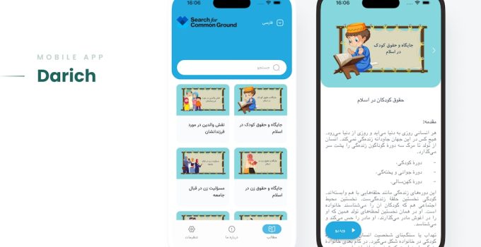 What Is Busuu and Is It Free?